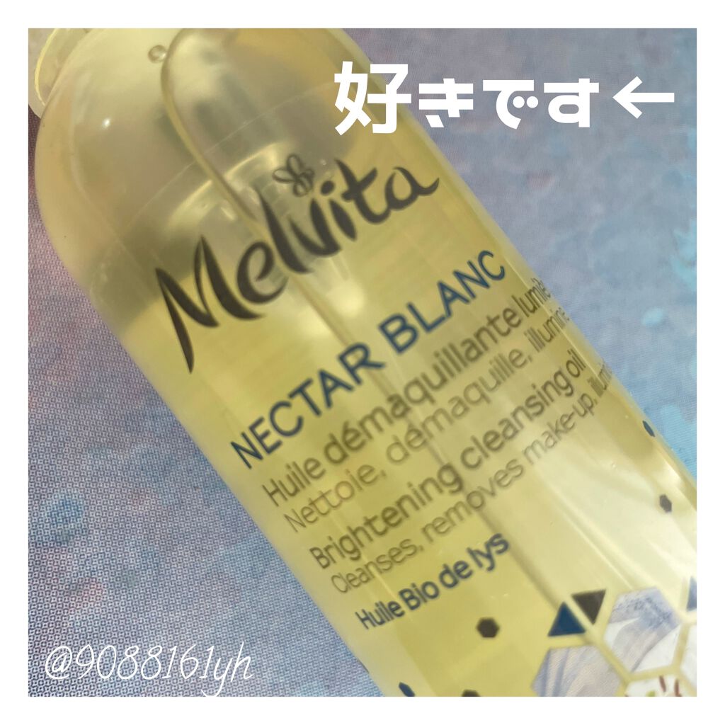ネクターブラン クレンジングオイル /Melvita/オイルクレンジングを使ったクチコミ(1枚目)