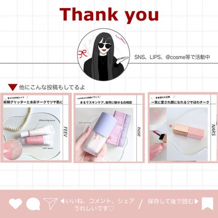 カラーセラム/FEEV/リキッドチークを使ったクチコミ(7枚目)