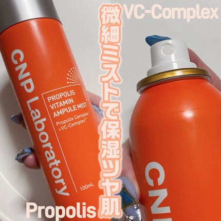 CNP プロ P V ミスト/CNP Laboratory/ミスト状化粧水を使ったクチコミ(1枚目)