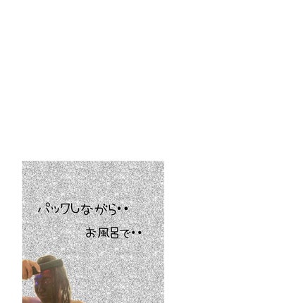 超音波トリートメント シャインプロ/YA-MAN TOKYO JAPAN/その他ヘアアイロンを使ったクチコミ(4枚目)