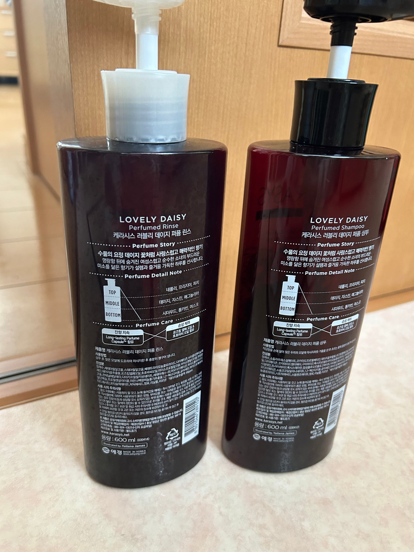 パフューム ラブリーデイジー シャンプー&コンディショナー/KERASYS/シャンプー・コンディショナーを使ったクチコミ(2枚目)