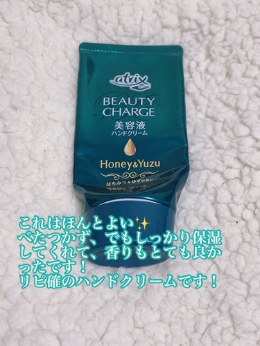 薬用ホワイトレディ 30mL/HABA/美容液を使ったクチコミ（3枚目）