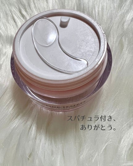 ピンクティーツリークリーム/APLIN/フェイスクリームを使ったクチコミ(5枚目)