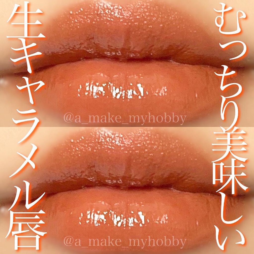 ジューシーラスティングティント/rom&nd/リップティントを使ったクチコミ（1枚目）