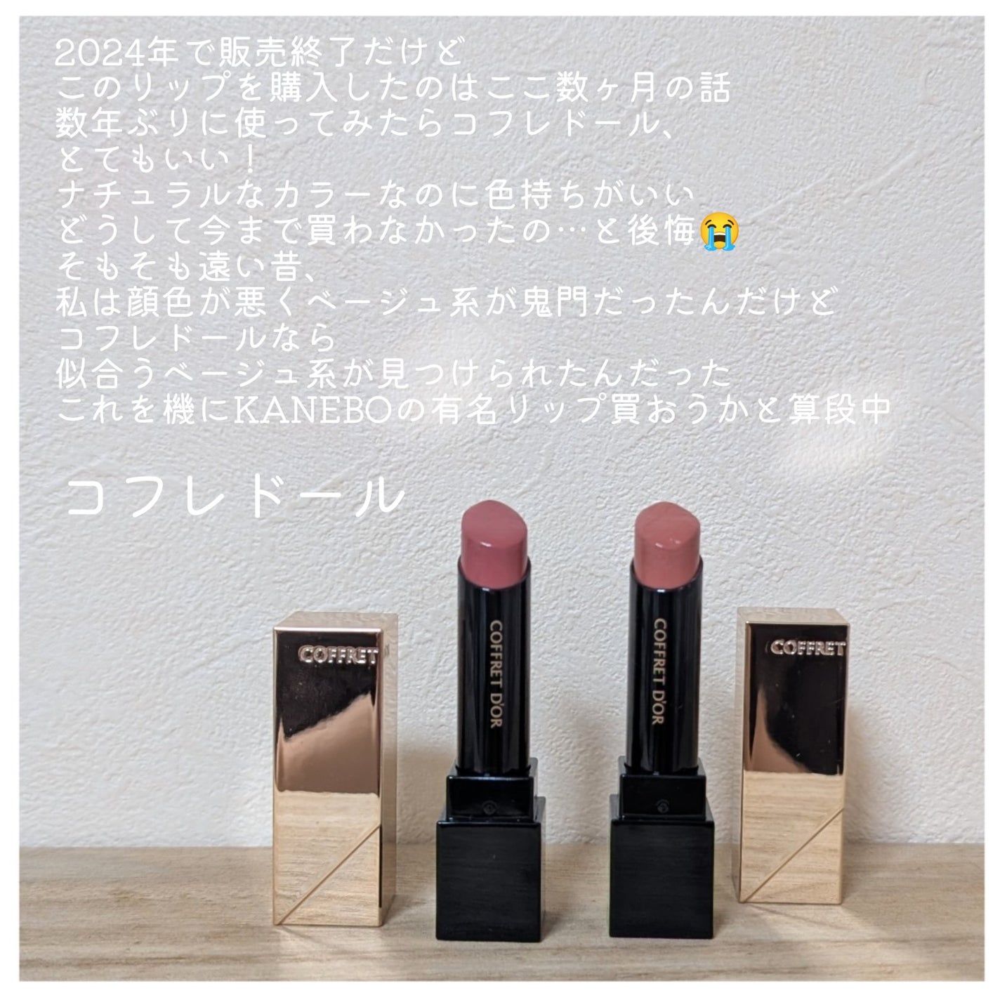 pafu8 on LIPS 「#ベストコスメ2024#ベストスキンケア2024こんにちは🪭今..」(4枚目)