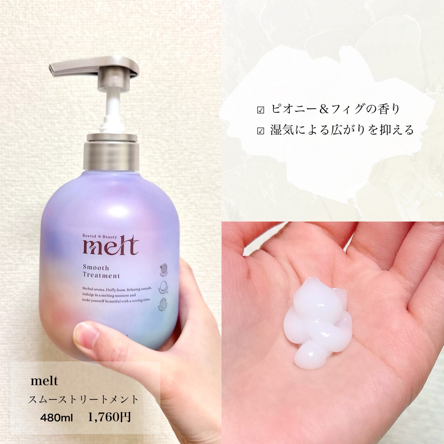 ã¡ã«ã ã¹ã ãŒã¹ã·ã£ã³ããŒ/ããªãŒãã¡ã³ã/melt/åžè²©ã·ã£ã³ããŒã䜿ã£ãã¯ãã³ãïŒ3æç®ïŒ