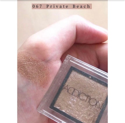 アディクション ザ アイシャドウ スパークル/ADDICTION/単色アイシャドウを使ったクチコミ(2枚目)
