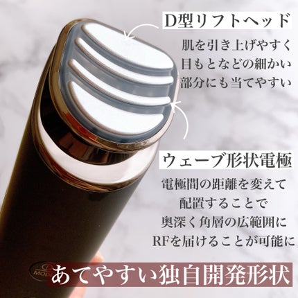 あずみ♡投稿ある方インスタもフォロバ♡ on LIPS 「パナソニックさまからいただきましたこれが美顔器の到達点/✨Pa..」(4枚目)