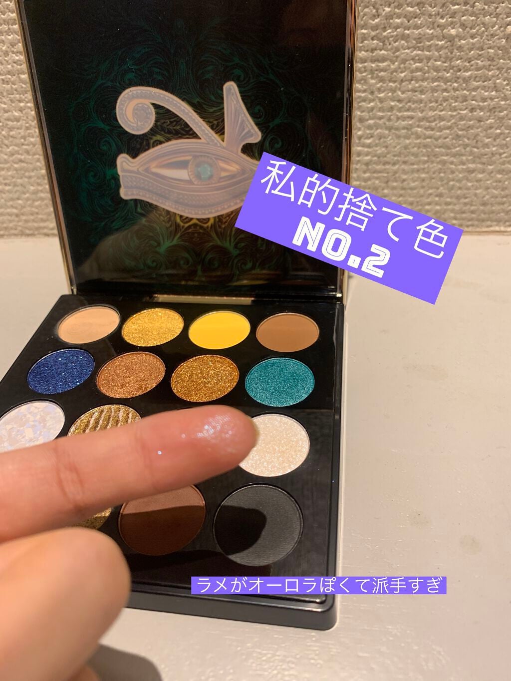 大英博物館 エジプトシリーズ アイシャドウパレット/ZEESEA/アイシャドウパレットを使ったクチコミ(4枚目)
