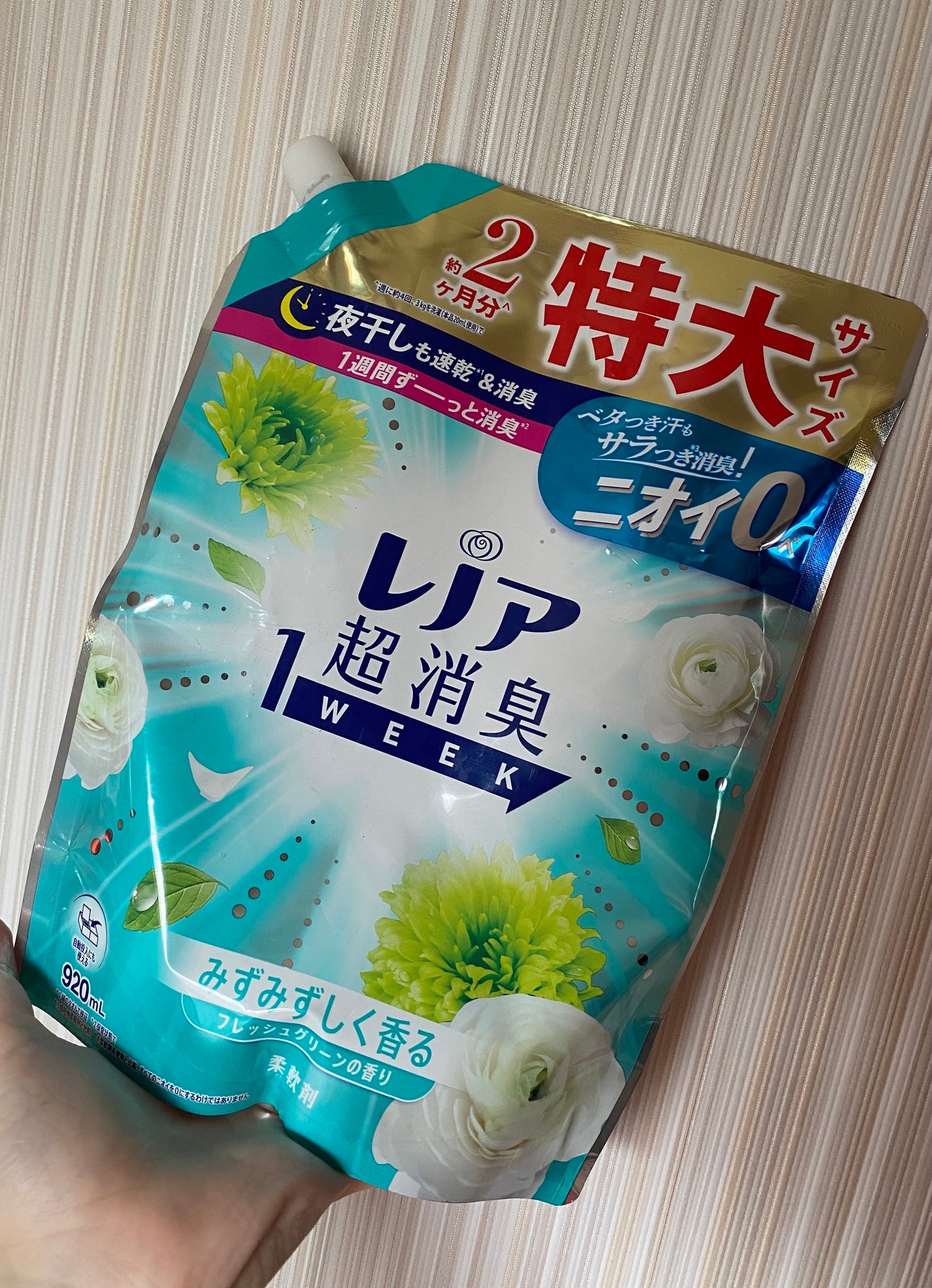 レノア超消臭1WEEK フレッシュグリーンの香り /レノア/柔軟剤を使ったクチコミ(1枚目)