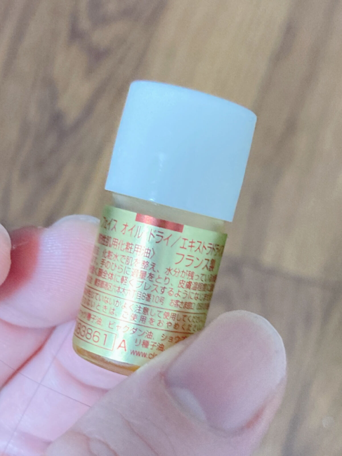 プラント フェイス オイル ドライ/エキストラドライスキン/CLARINS/フェイスオイルを使ったクチコミ（2枚目）