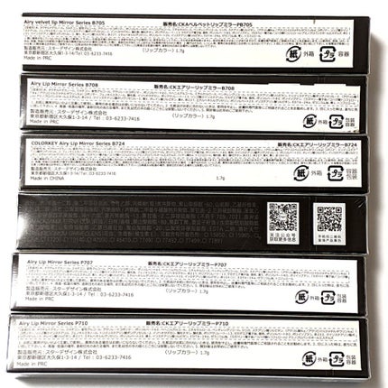 シャインミラーティント/COLORKEY/リップティントを使ったクチコミ(8枚目)