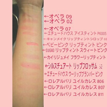 ユイルカレス/ロレアル パリ/リップグロスを使ったクチコミ(3枚目)