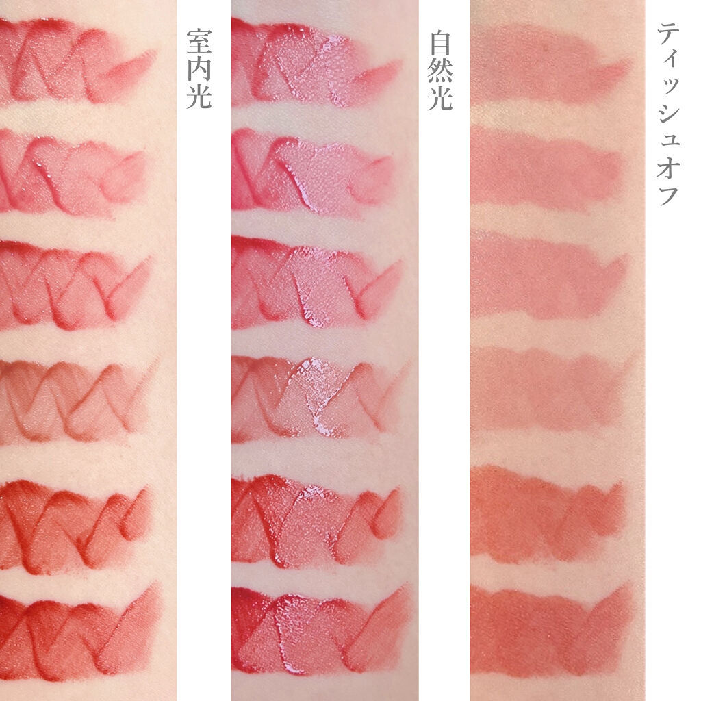 シャインミラーティント/COLORKEY/リップティントを使ったクチコミ（3枚目）