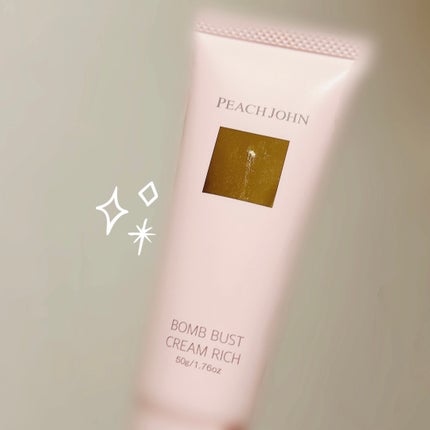 ボムバストクリーム リッチ/PEACH JOHN/バスト・ヒップケアを使ったクチコミ(1枚目)