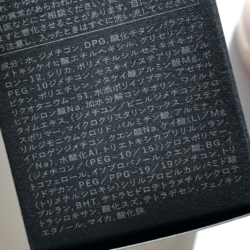 シンクロスキン トーンアップ プライマーコンパクト/SHISEIDO/化粧下地を使ったクチコミ(9枚目)