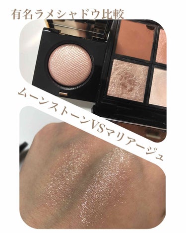 リュクスアイシャドウ/BOBBI BROWN/シングルアイシャドウを使ったクチコミ（1枚目）