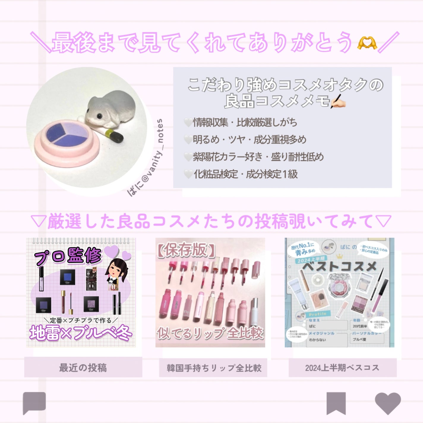 エッセンスインヘアミルク/オルビス/ヘアミルクを使ったクチコミ(7枚目)