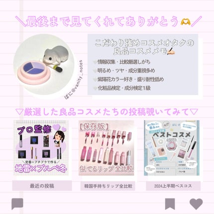 エッセンスインヘアミルク/オルビス/ヘアミルクを使ったクチコミ(7枚目)