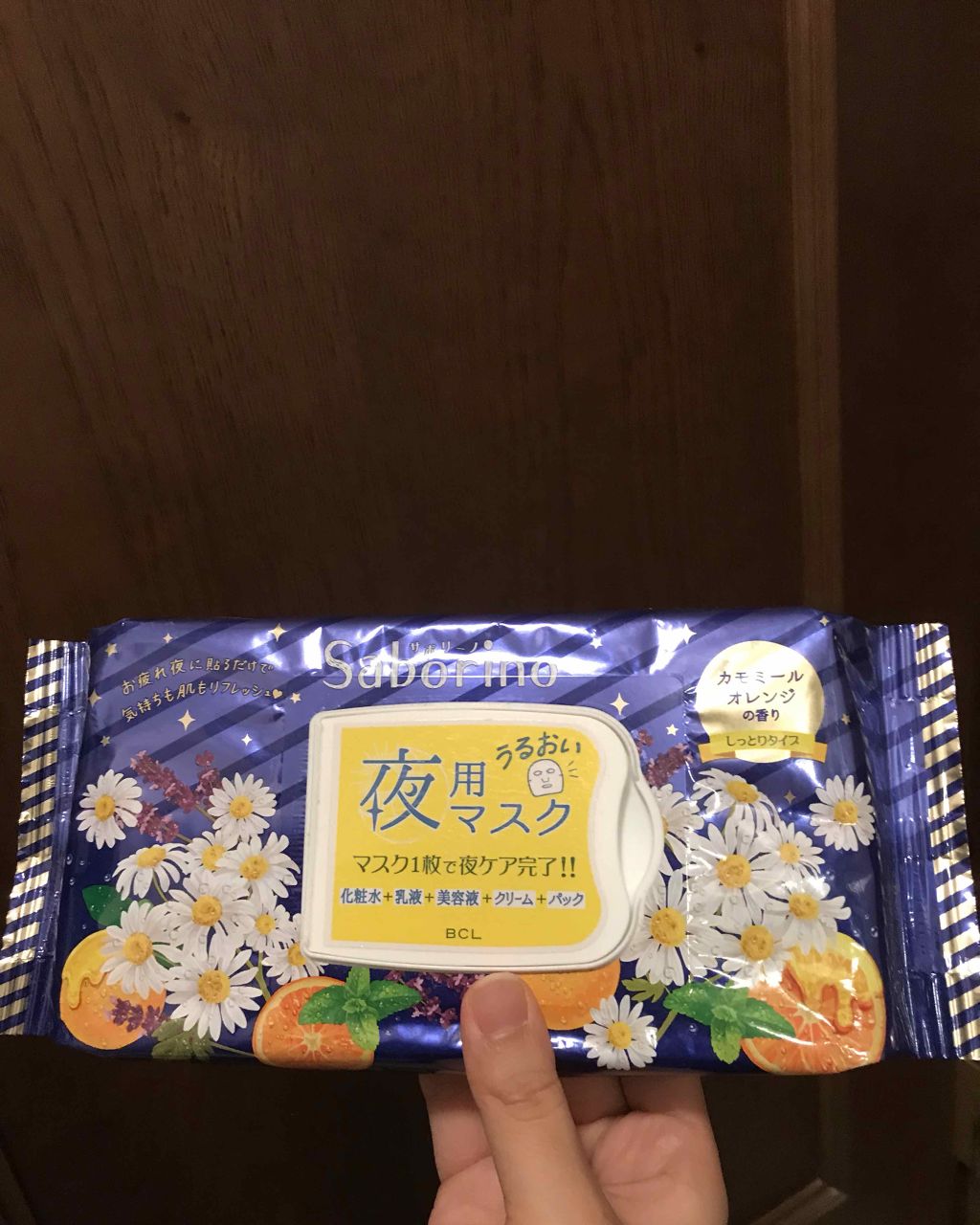 お疲れさマスク/サボリーノ/シートマスク・パックを使ったクチコミ(1枚目)
