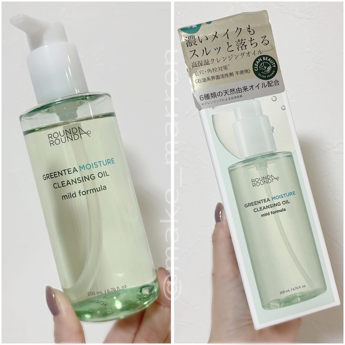 グリーンティーモイスチャークレンジングオイル/ラウンドアラウンド/オイルクレンジングを使ったクチコミ（1枚目）