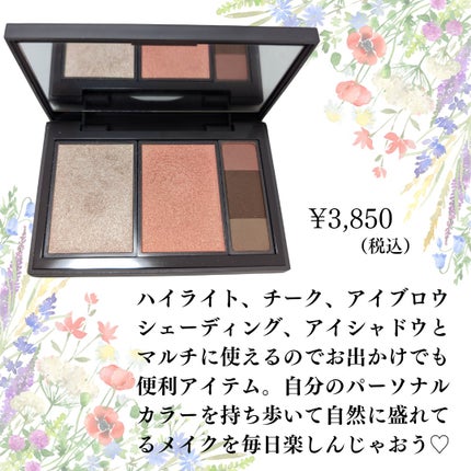 フィット my カラーパレット/STEIASUR(ステイアシュール)/マルチパレットを使ったクチコミ(5枚目)