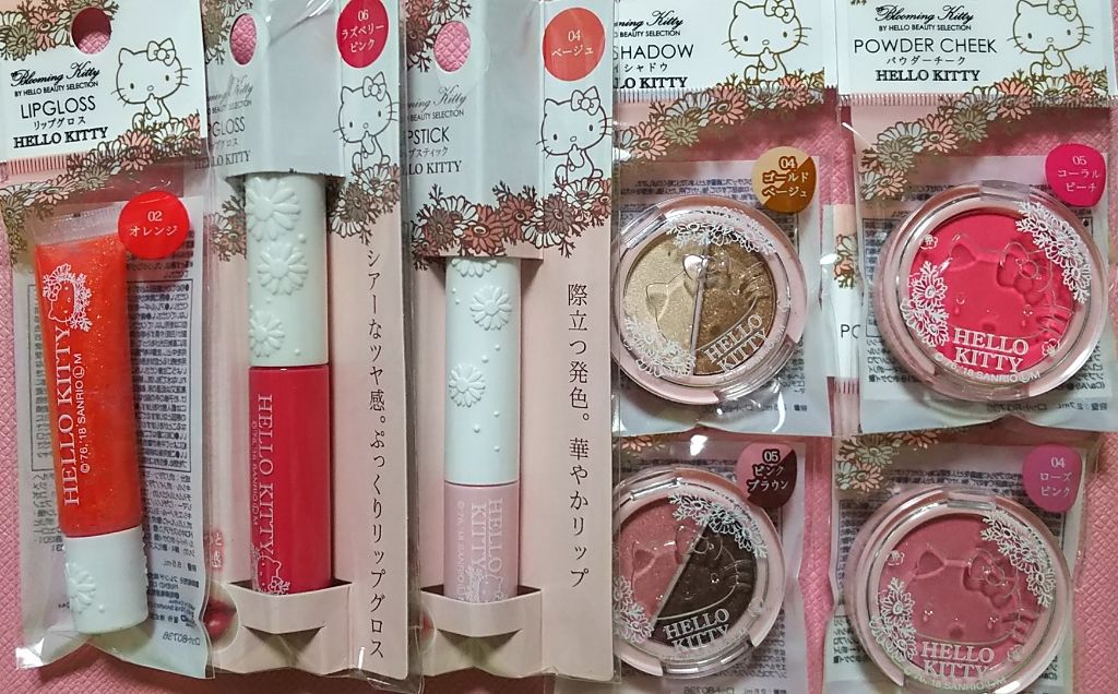 Blooming Kitty パウダーチーク/DAISO/パウダーチークを使ったクチコミ（1枚目）