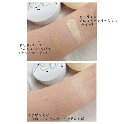 ミネラルグロウスキンクッション/エトヴォス/クッションファンデーションを使ったクチコミ(3枚目)