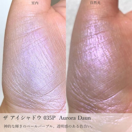 アディクション ザ アイシャドウ パール/ADDICTION/単色アイシャドウを使ったクチコミ(3枚目)