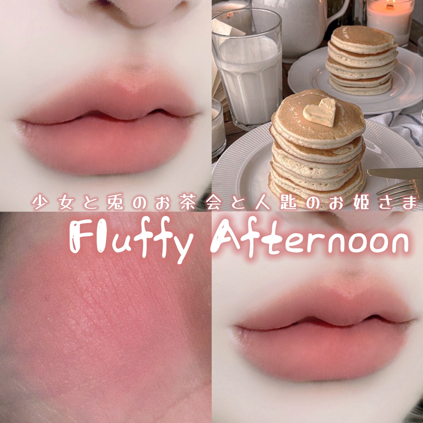 スフレカラーポット/dasique/口紅を使ったクチコミ(1枚目)