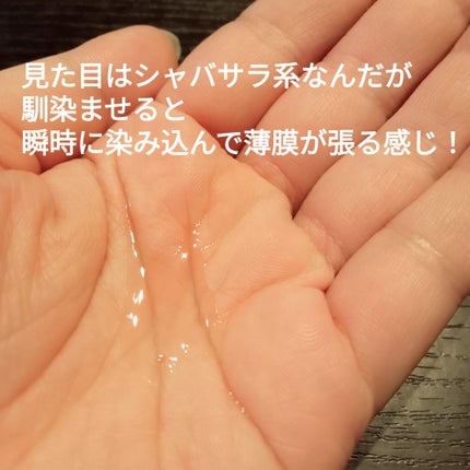 スーパーセルセラム/たかの友梨/美容液を使ったクチコミ(2枚目)