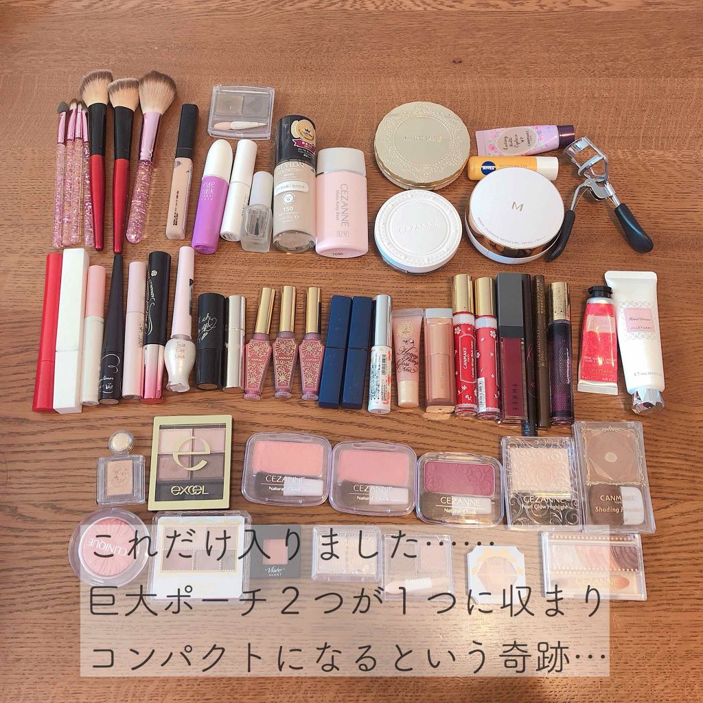 NMB48吉田朱里プロデュースオールインワンBIGメイクポーチ/主婦の友社/雑誌を使ったクチコミ(4枚目)