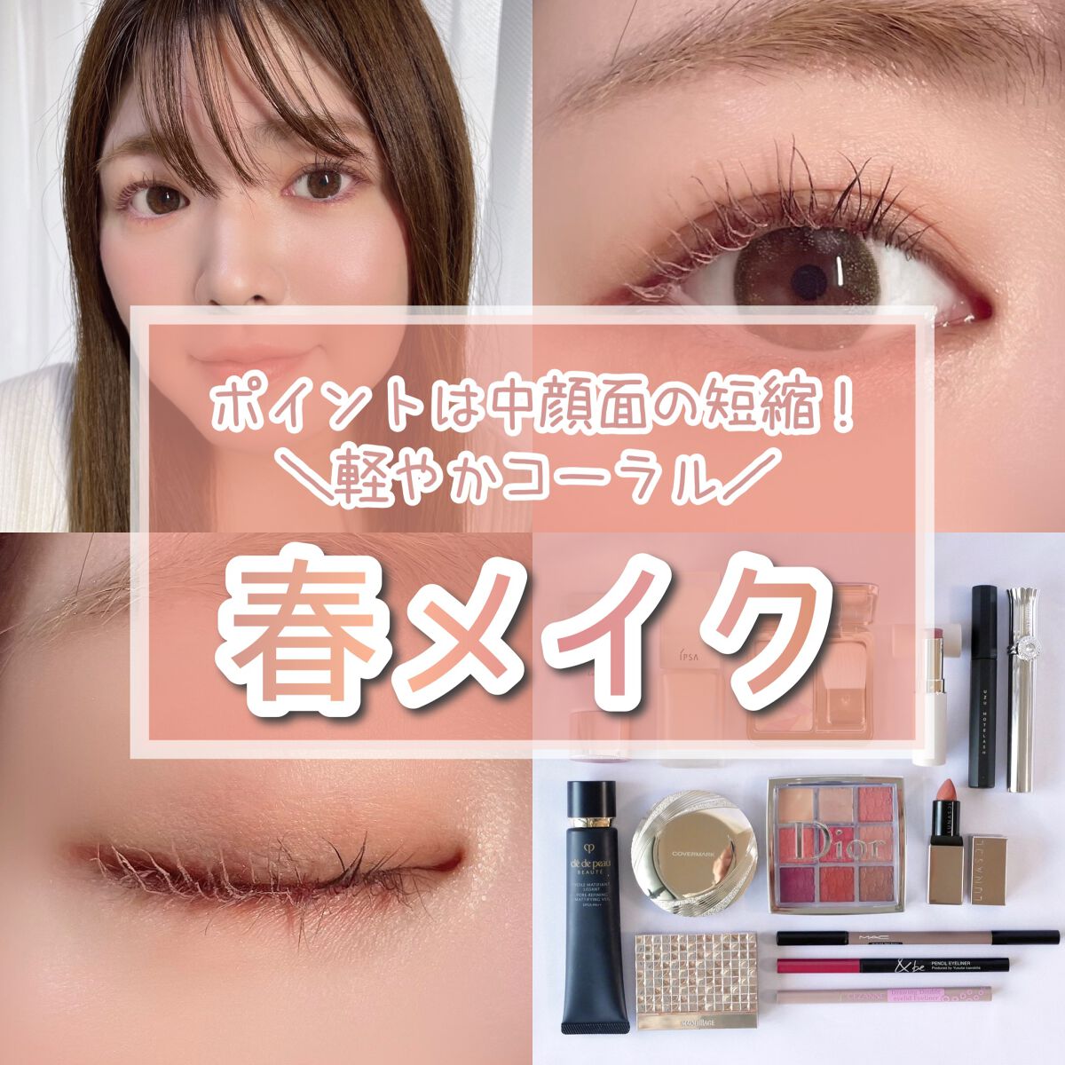 カラースティック EX-01 /RMK/口紅を使ったクチコミ（1枚目）