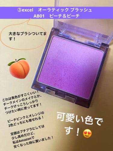 フィットミー ブラッシュ 40/MAYBELLINE NEW YORK/パウダーチークの画像