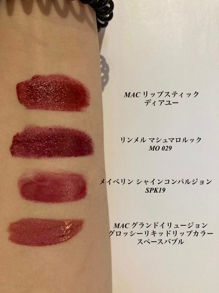 グランド イリュージョン グロッシー リキッド リップカラー/M・A・C/リップグロスを使ったクチコミ(2枚目)