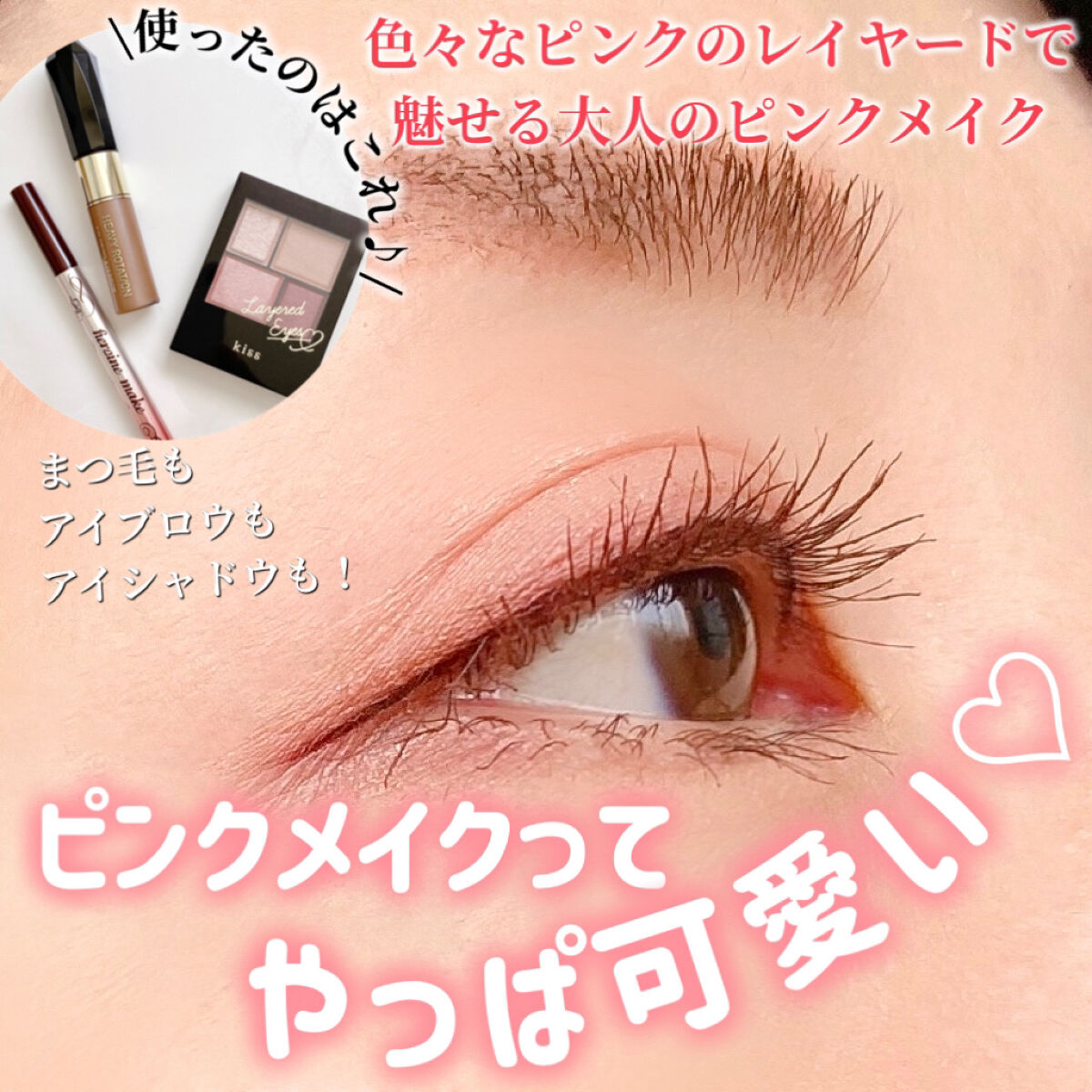 カラーリングアイブロウ/ヘビーローテーション/眉マスカラを使ったクチコミ（1枚目）