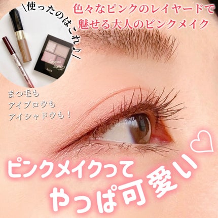 カラーリングアイブロウ/ヘビーローテーション/眉マスカラを使ったクチコミ(1枚目)