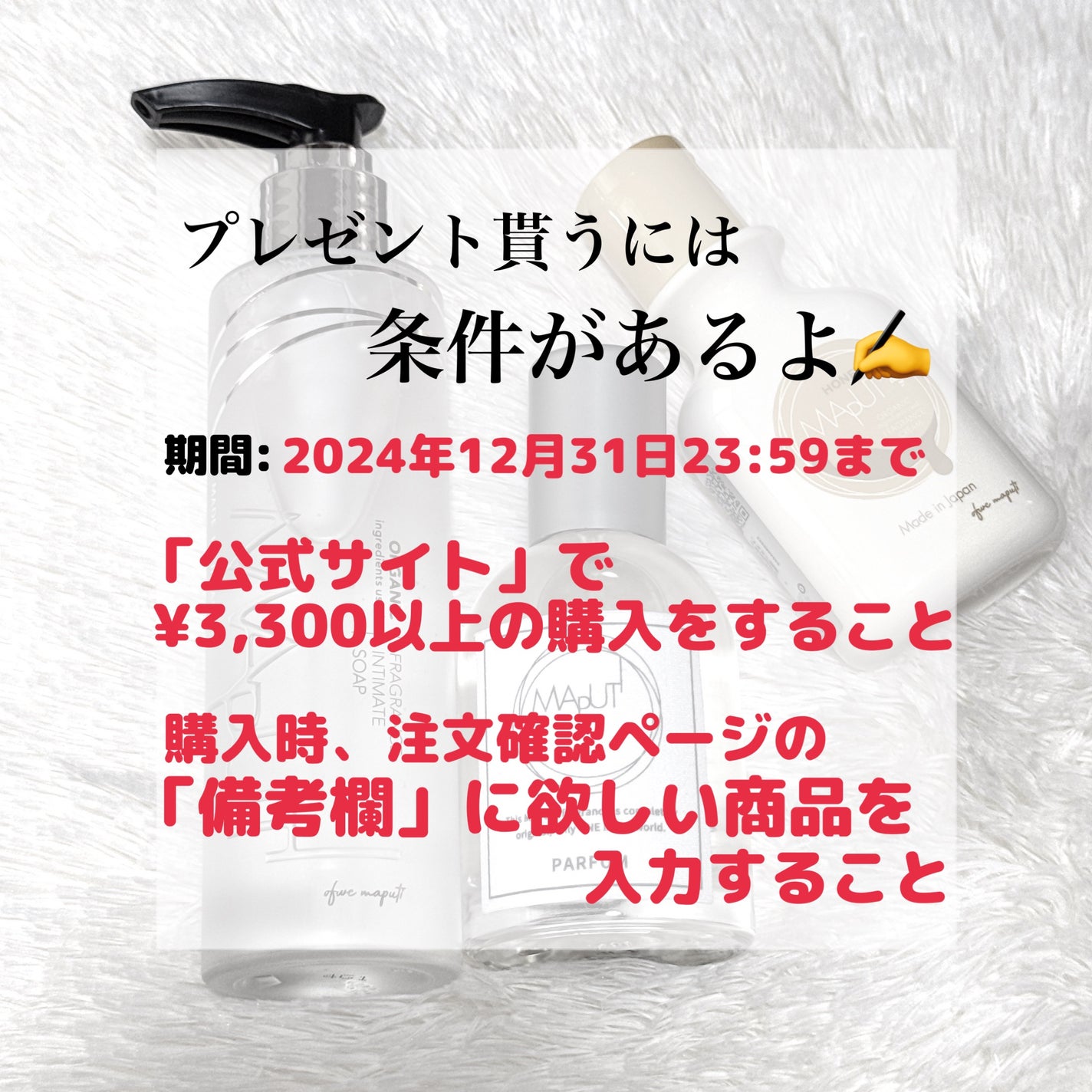 オーガニックフレグランスインティメイトソープ MAPUTI/MAPUTI/デリケートゾーンケアを使ったクチコミ(3枚目)