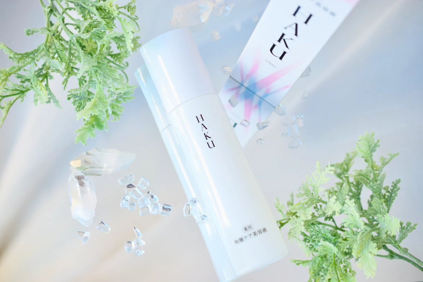 角層ケア美容液/HAKU/美容液を使ったクチコミ(1枚目)