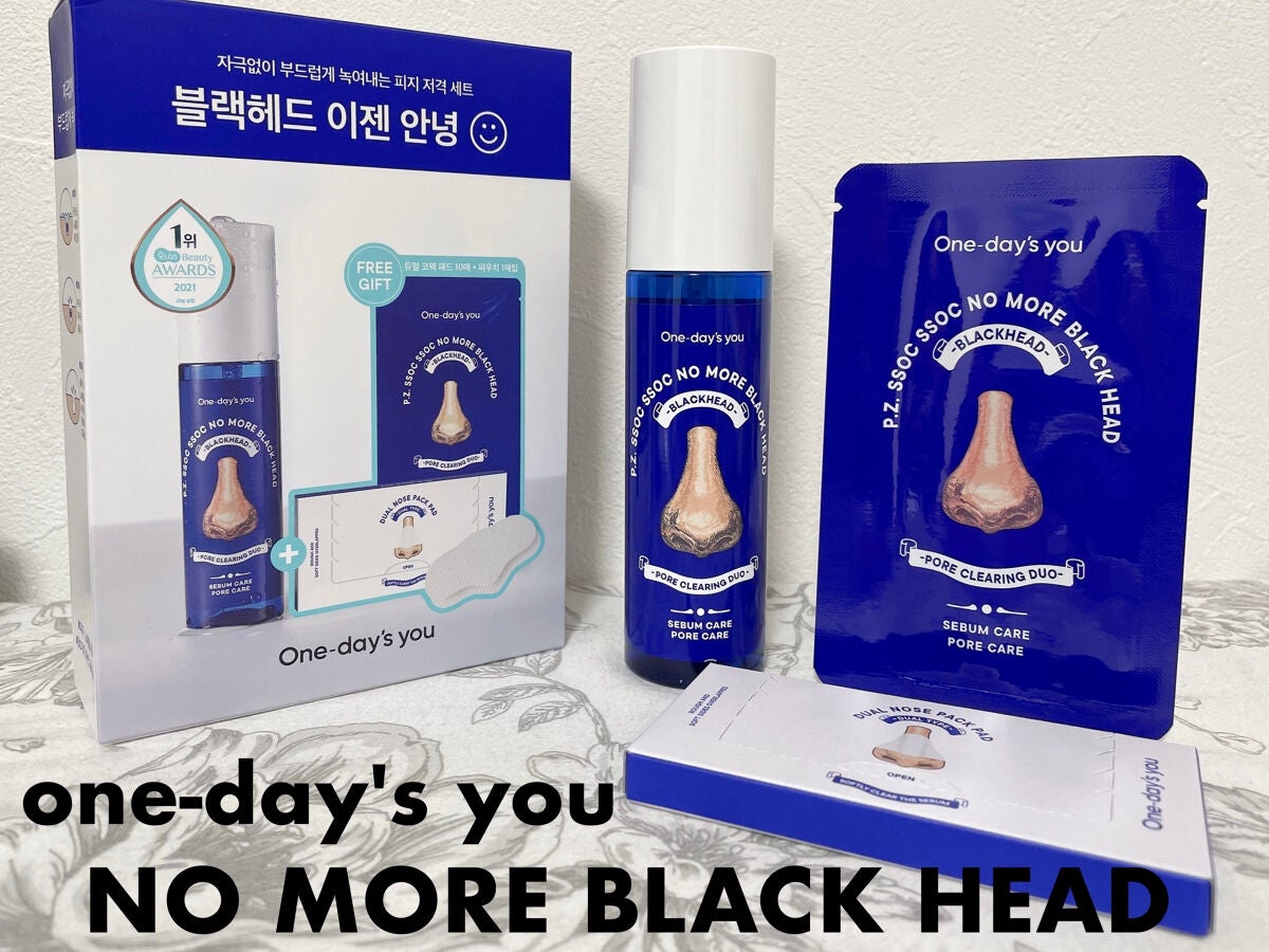 ヘルプミー! ダクトパッド/One-day's you/トナーパッドを使ったクチコミ(6枚目)