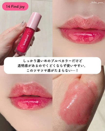 インク グラスティング リップ グロス/PERIPERA/リップグロスを使ったクチコミ(6枚目)