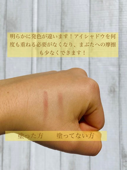 ラスティングマルチアイベース WP/キャンメイク/アイシャドウベースを使ったクチコミ(3枚目)