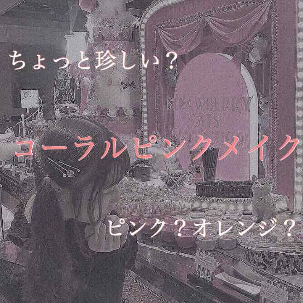 オペラ リップティント N/OPERA/リップティントを使ったクチコミ(1枚目)