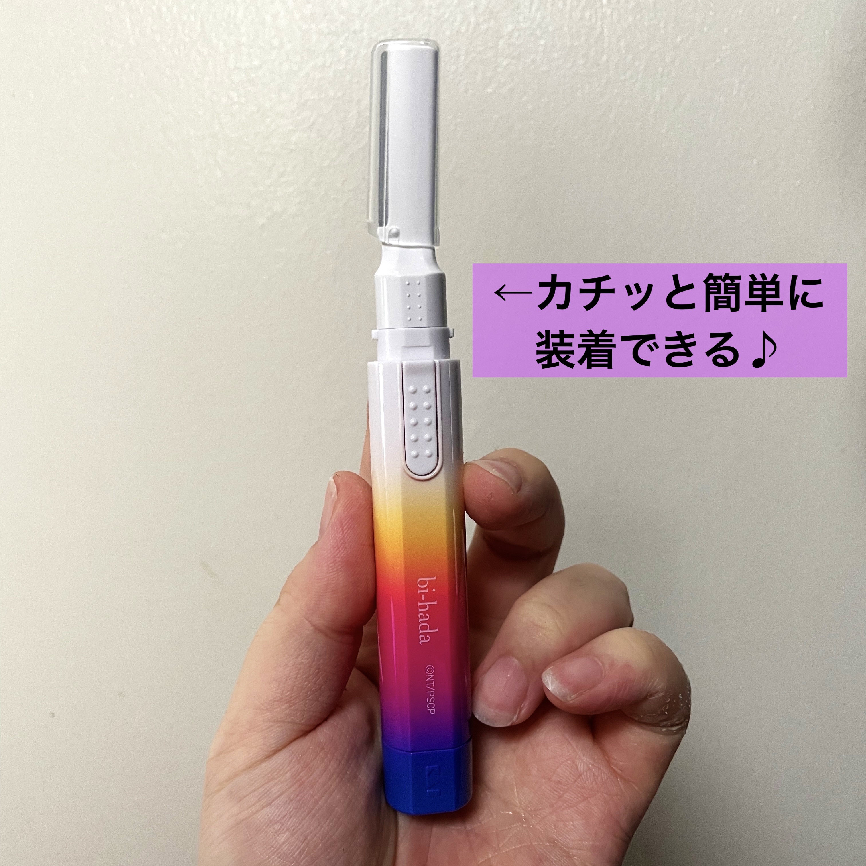 貝印 bi-hada ompa 顔用替刃３コ入のクチコミ「本体のデザインが可愛くて買ったから、
替刃あるのは本当に嬉しい♪

3個入ってて、
次の1個を.....」（2枚目）