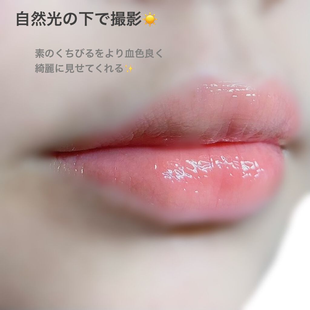 デューティント/AMUSE/リップティントを使ったクチコミ(3枚目)