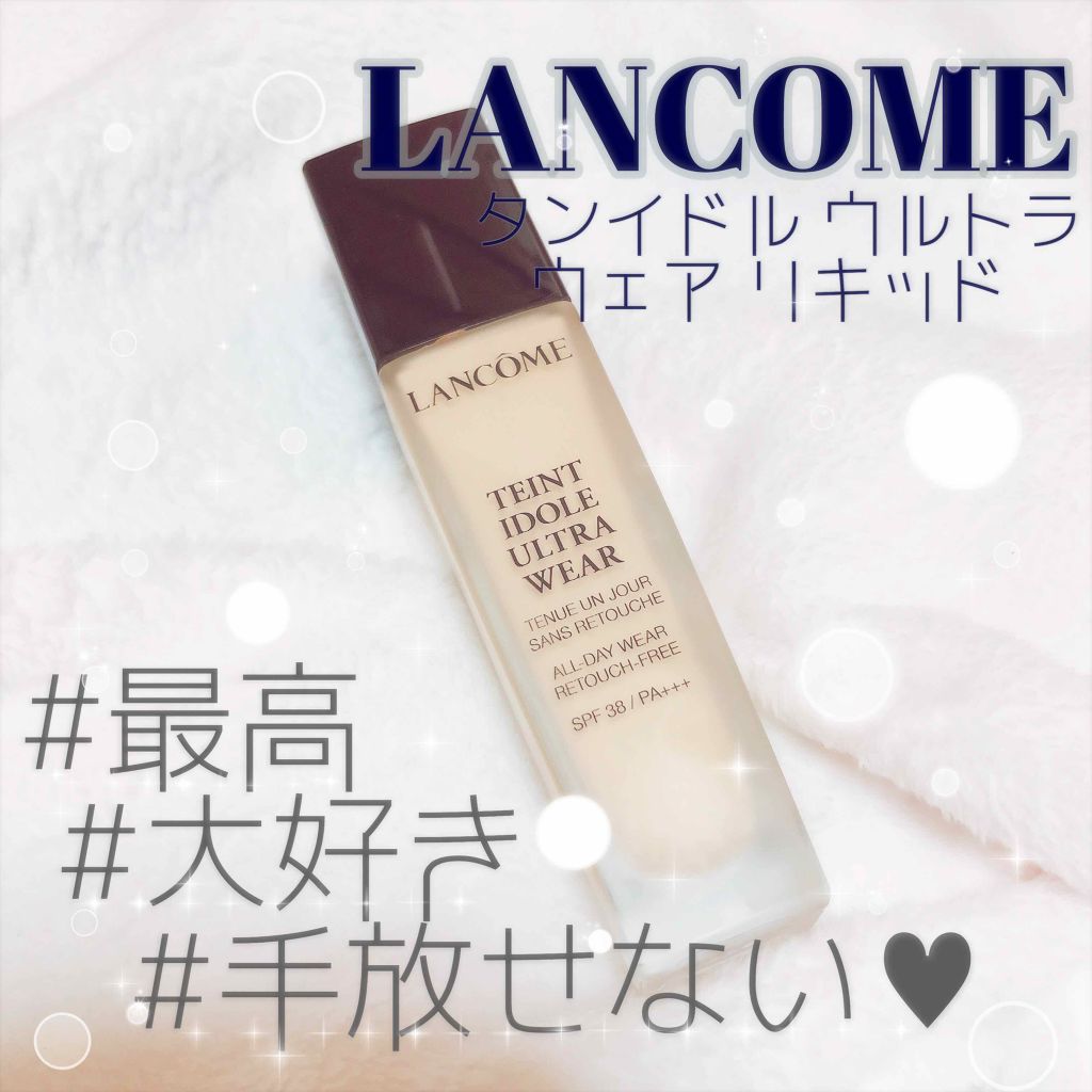 タンイドル ウルトラ ウェア リキッド/LANCOME/リキッドファンデーションを使ったクチコミ(1枚目)