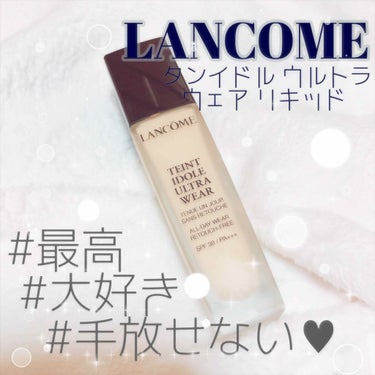 タンイドル ウルトラ ウェア リキッド/LANCOME/リキッドファンデーションを使ったクチコミ（1枚目）