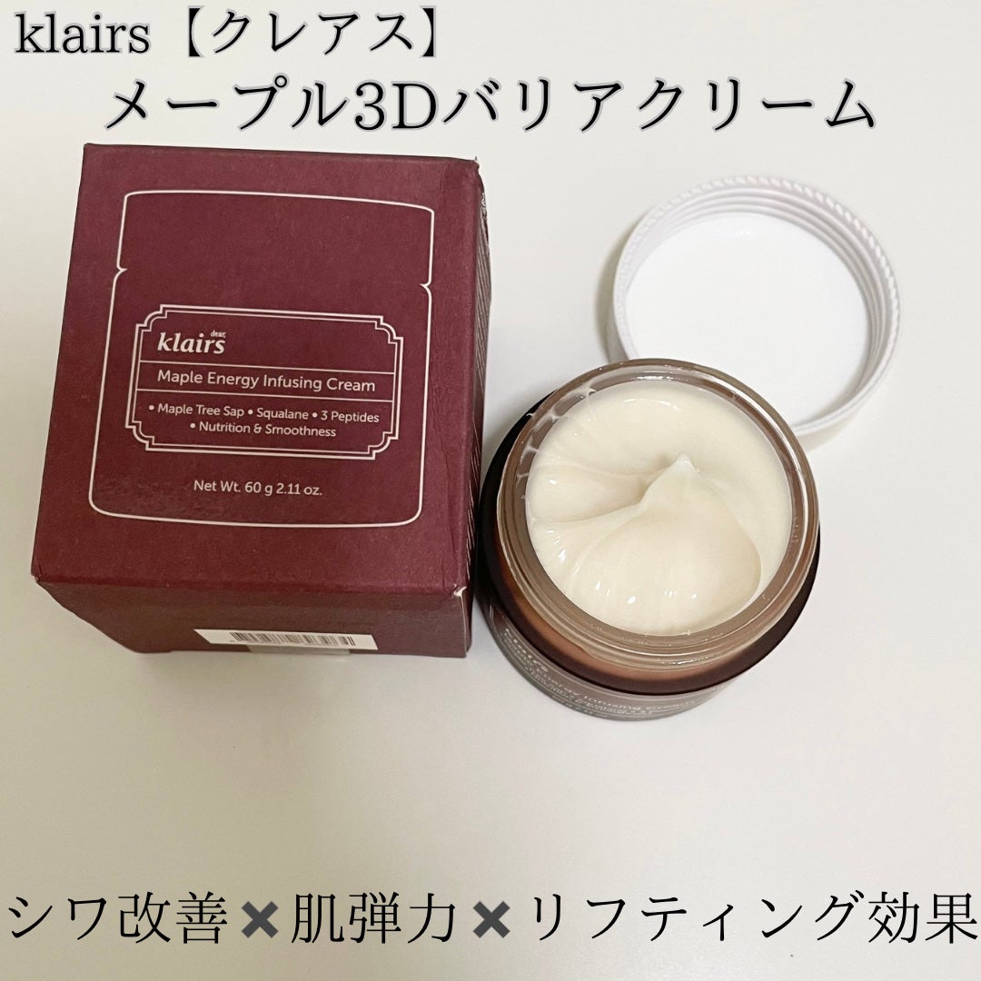 メープルエナジーインフュージングクリーム/Klairs/フェイスクリームを使ったクチコミ(3枚目)