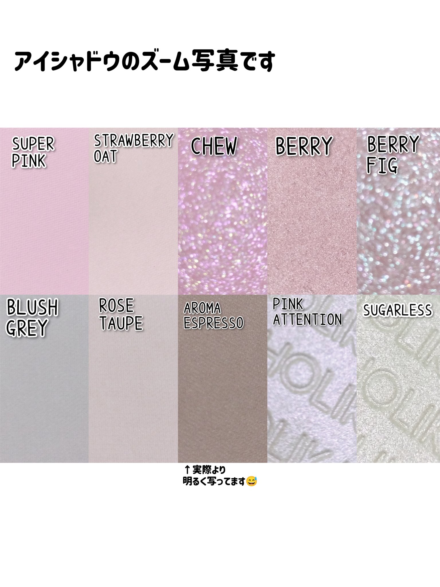 マイフェイブピースアイシャドウ/HOLIKA HOLIKA/単色アイシャドウを使ったクチコミ（3枚目）