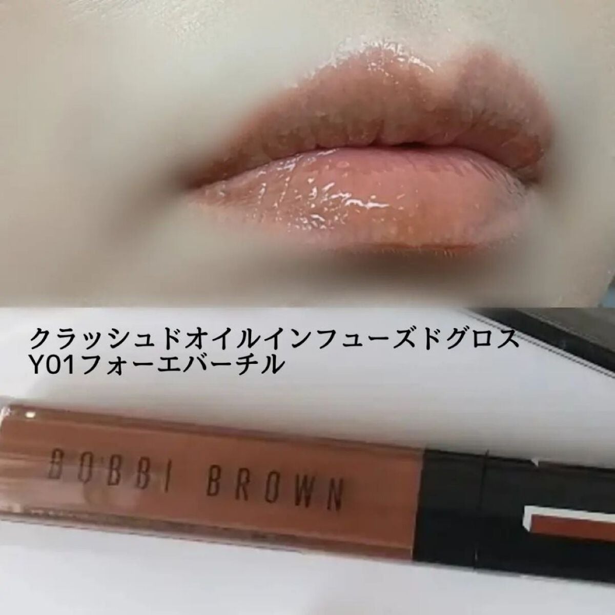 コスモ ユニバース アイシャドウ パレット/BOBBI BROWN/アイシャドウパレットを使ったクチコミ(7枚目)